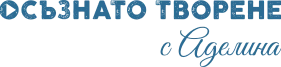 Аделина <br class="mobile-break" /> Димитрова company logo